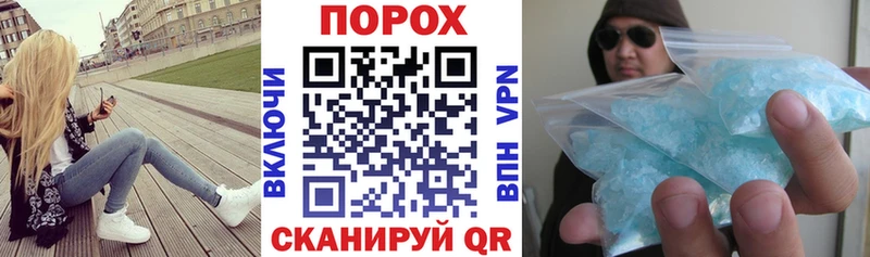 АМФЕТАМИН VHQ  блэк спрут ONION  Пугачёв 
