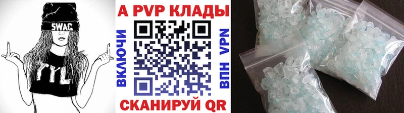 A PVP СК КРИС  Пугачёв 