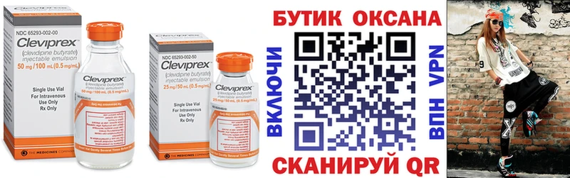 что такое   Пугачёв  Бутират Butirat 