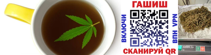 это какой сайт Пугачёв Canna-Cookies конопля