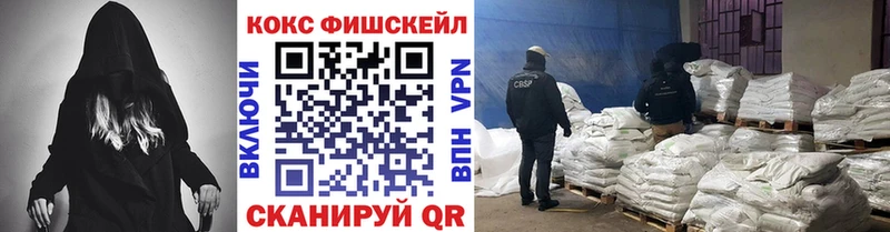 Cocaine Колумбийский купить наркоту Пугачёв