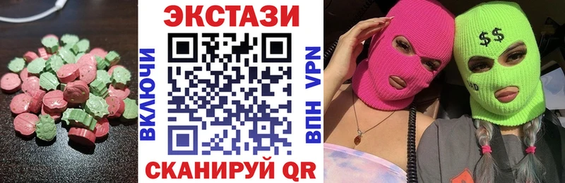 Экстази круглые  Пугачёв 