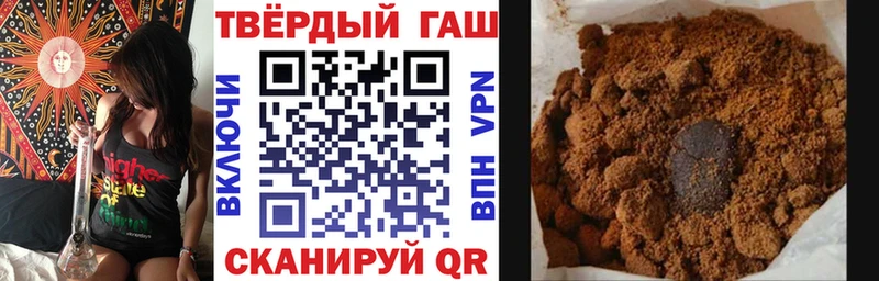 ГАШИШ Premium  Пугачёв 