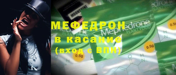 прущая мука Аркадак