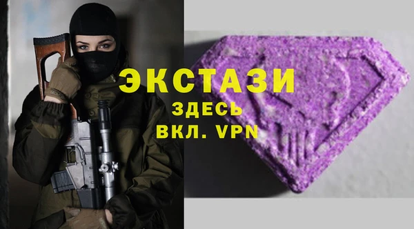 стаф Армянск