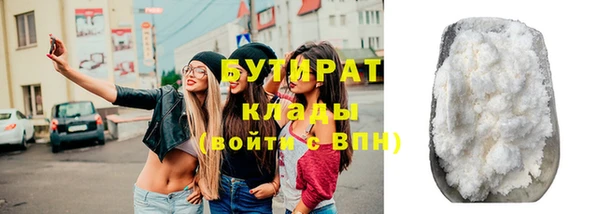 мяу мяу мука Покачи
