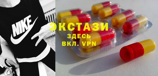 стаф Армянск