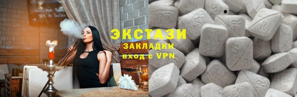 сатива Арсеньев