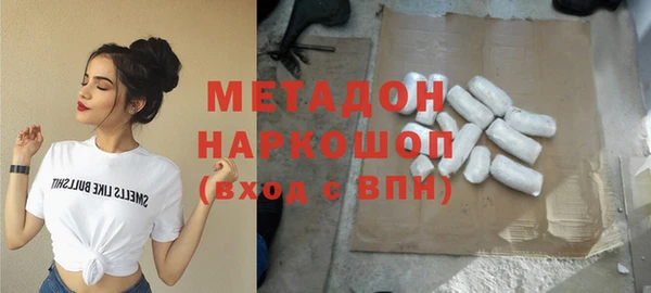 прущая мука Аркадак