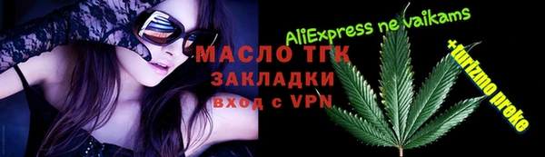 стаф Армянск