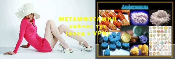 прущая мука Аркадак