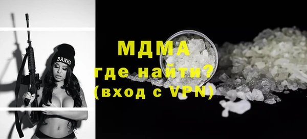 сатива Арсеньев