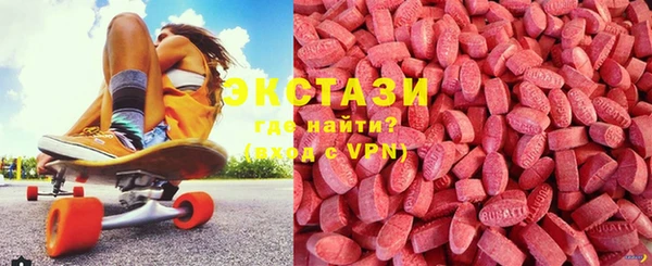 сатива Арсеньев