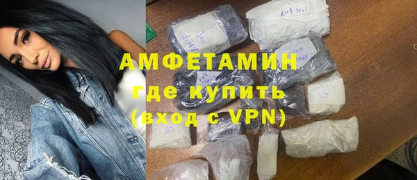 стаф Армянск