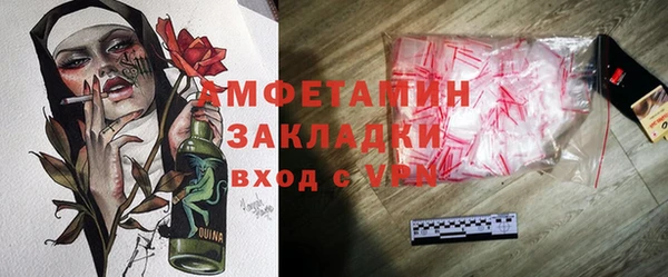 сатива Арсеньев