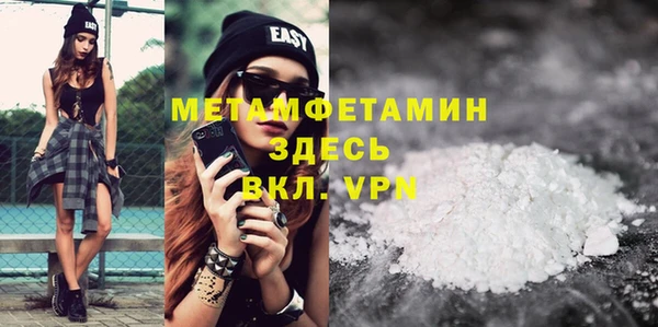 стаф Армянск