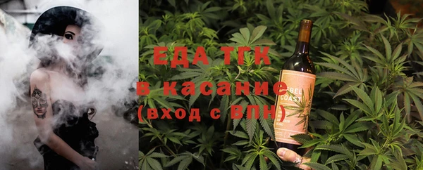 прущая мука Аркадак