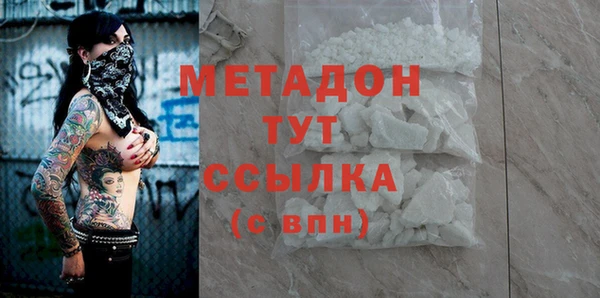 сатива Арсеньев