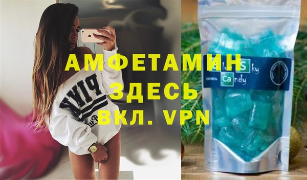 стаф Армянск