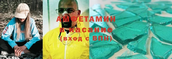 прущая мука Аркадак