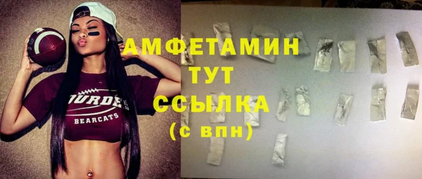стаф Армянск