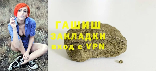 стаф Армянск