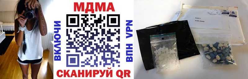 МДМА Molly  купить   нарко площадка какой сайт  Пугачёв 