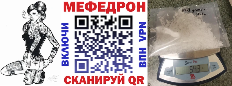 блэк спрут вход  хочу наркоту  Пугачёв  Мефедрон 4 MMC 