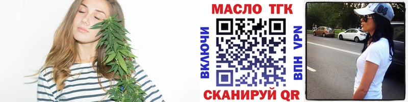 ТГК жижа  blacksprut вход  Пугачёв  где продают  